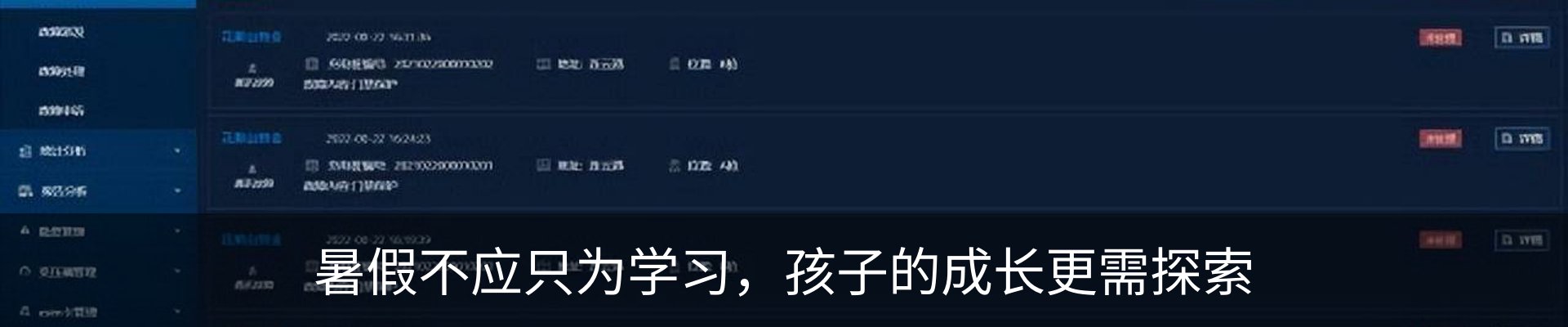 资讯中心